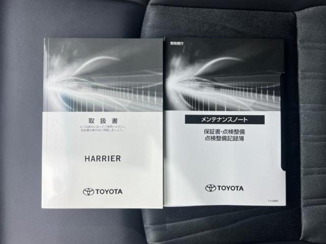 ハリアー Ｚ　ＪＢＬ／保証書／純正　ＳＤナビ／デジタルインナーミラー／トヨタセーフティセンス／シートヒーター　前席／パノラミックビューモニター／車線逸脱防止支援システム／シート　ハーフレザー　衝突被害軽減システム（19枚目）