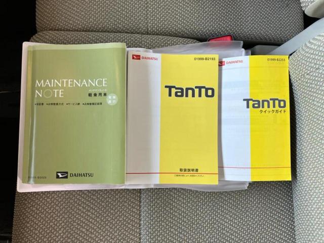 タント LスマートセレクションSA 新品タイヤ/社外 SDナビ/スマートアシスト(トヨタ・ダイハツ)/ETC/横滑り防止装置/ワンセグTV/パワーウインドウ/キーレスエントリー/パワーステアリング/マニュアルエアコン/パワードアロック(33枚目)