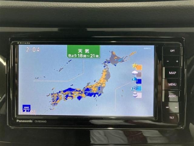 エクストレイル ４ＷＤ２０Ｘｉ　社外　ＳＤナビ／インテリジェントルームミラー／エマージェンシーブレーキ／全方位モニター／車線逸脱防止支援システム／シート　ハーフレザー／プロパイロット／電動バックドア／ヘッドランプ　ＬＥＤ　４ＷＤ（10枚目）