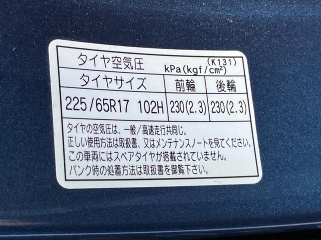 CX-5 4WD XDプロアクティブ 新品タイヤ/純正 SDナビ/アイアクティブセンス(マツダ)/シートヒーター 前席/車線逸脱防止支援システム/電動バックドア/ヘッドランプ LED/ETC/EBD付ABS/横滑り防止装置 バックカメラ(53枚目)