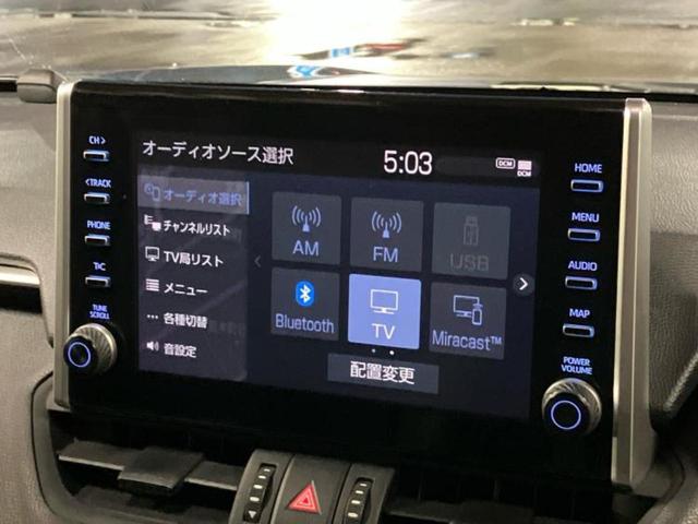 RAV4 4WDアドベンチャーオフロードパッケージ 新品タイヤ/保証書/ディスプレイオーディオ+ナビ9インチ/デジタルインナーミラー/トヨタセーフティセンス/エアーシート 前席/車線逸脱防止支援システム/シート 合皮/電動バックドア バックカメラ(11枚目)
