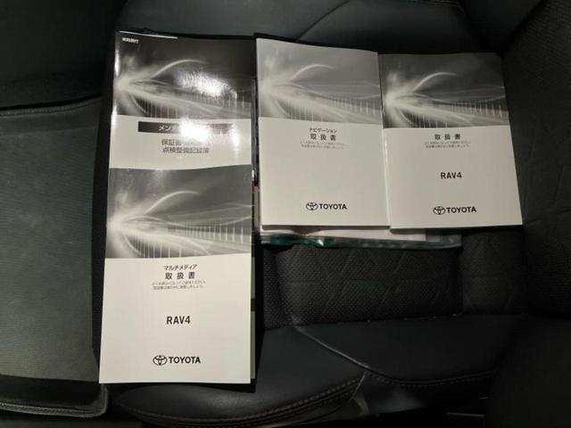 RAV4 4WDアドベンチャーオフロードパッケージ 新品タイヤ/保証書/ディスプレイオーディオ+ナビ9インチ/デジタルインナーミラー/トヨタセーフティセンス/エアーシート 前席/車線逸脱防止支援システム/シート 合皮/電動バックドア バックカメラ(39枚目)