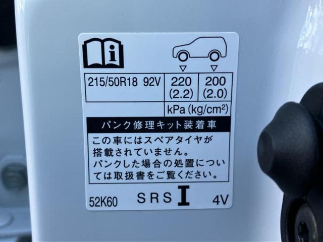 ヤリスクロス ハイブリッドZ 保証書/ディスプレイオーディオ+ナビ/トヨタセーフティセンス/シートヒーター 前席/パノラミックビューモニター/車線逸脱防止支援システム/シート ハーフレザー/電動バックドア/登録済未使用車 禁煙車(54枚目)