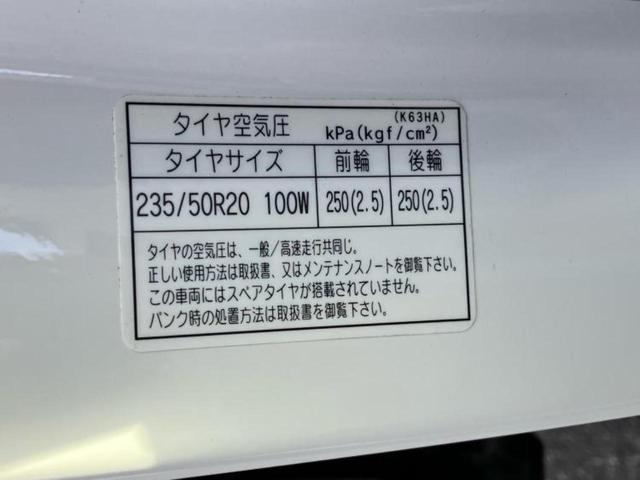 CX-60 4WD XDハイブリッドエクスクルーシブスポーツ 新品タイヤ/BOSE/保証書/純正 12.3インチ メモリーナビ/フリップダウンモニター 社外 9インチ/アイアクティブセンス(マツダ)/シートヒーター 全席/全方位モニター 衝突被害軽減システム(53枚目)