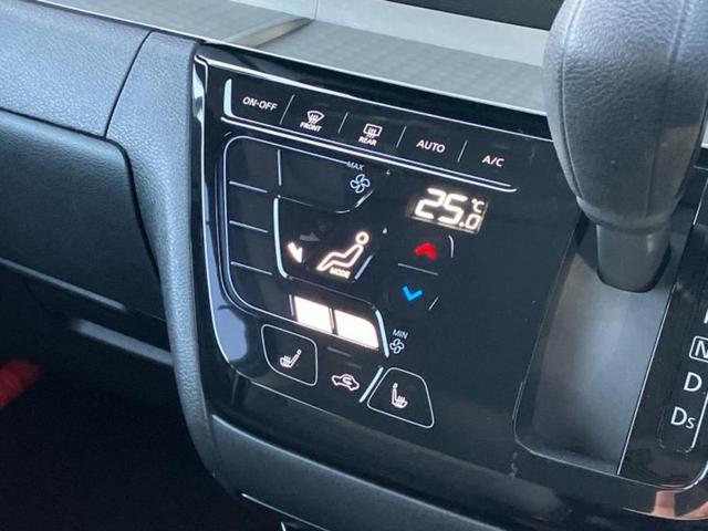 デリカミニ 4WD Tプレミアム 保証書/社外 SDナビ/イーアシスト(ミツビシ)/両側電動スライドドア/シートヒーター 前席/全方位モニター/車線逸脱防止支援システム/シート ハーフレザー/ドライブレコーダー 社外 ターボ 4WD(35枚目)