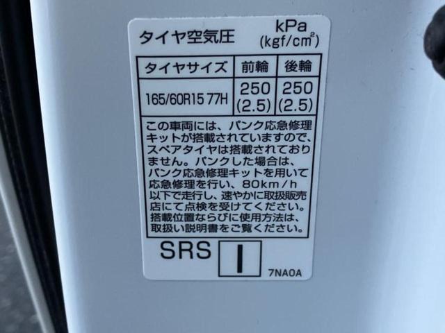 デリカミニ 4WD Tプレミアム 保証書/社外 SDナビ/イーアシスト(ミツビシ)/両側電動スライドドア/シートヒーター 前席/全方位モニター/車線逸脱防止支援システム/シート ハーフレザー/ドライブレコーダー 社外 ターボ 4WD(54枚目)