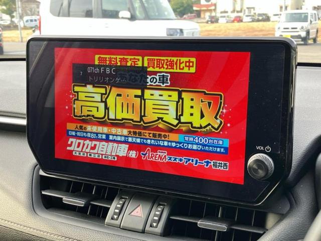RAV4 4WDハイブリッドG 新品タイヤ/保証書/ディスプレイオーディオ+ナビ10.5インチ/トヨタセーフティセンス/エアーシート 前席/パノラミックビューモニター/車線逸脱防止支援システム/シート 合皮/電動バックドア 4WD(13枚目)