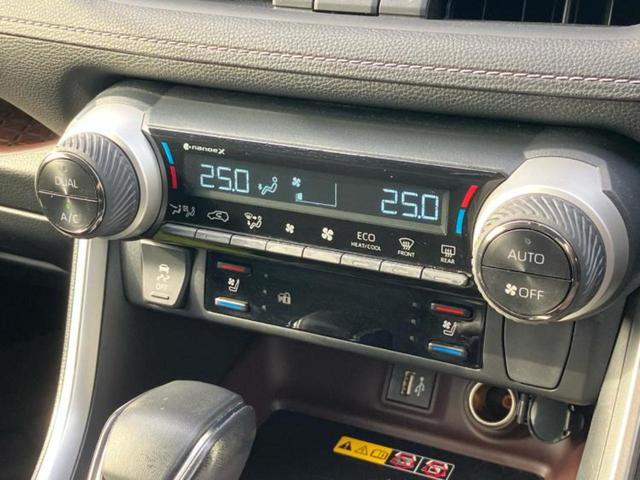 RAV4 4WDハイブリッドG 新品タイヤ/保証書/ディスプレイオーディオ+ナビ10.5インチ/トヨタセーフティセンス/エアーシート 前席/パノラミックビューモニター/車線逸脱防止支援システム/シート 合皮/電動バックドア 4WD(34枚目)