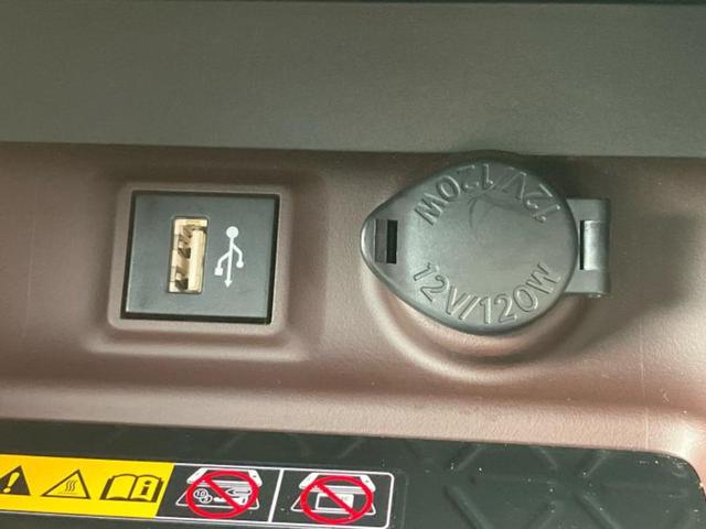 RAV4 4WDハイブリッドG 新品タイヤ/保証書/ディスプレイオーディオ+ナビ10.5インチ/トヨタセーフティセンス/エアーシート 前席/パノラミックビューモニター/車線逸脱防止支援システム/シート 合皮/電動バックドア 4WD(43枚目)