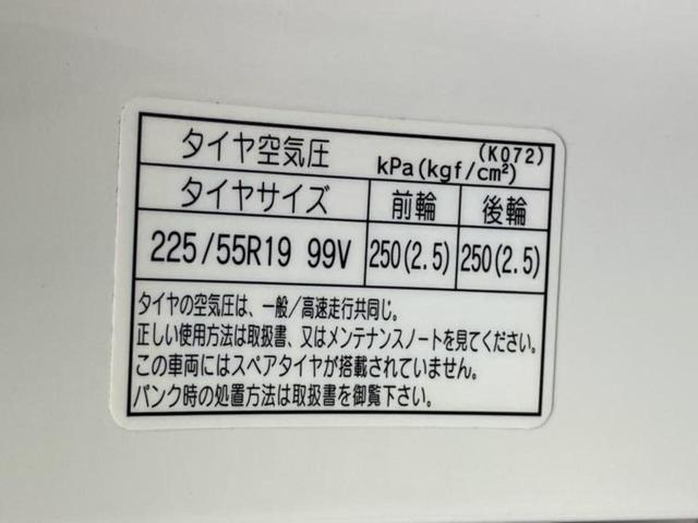 CX-8 4WD XD Lパッケージ BOSE/純正 SDナビ/アイアクティブセンス(マツダ)/エアーシート 前席/全方位モニター/車線逸脱防止支援システム/シート フルレザー/電動バックドア/ヘッドランプ LED 革シート 全周囲カメラ(56枚目)