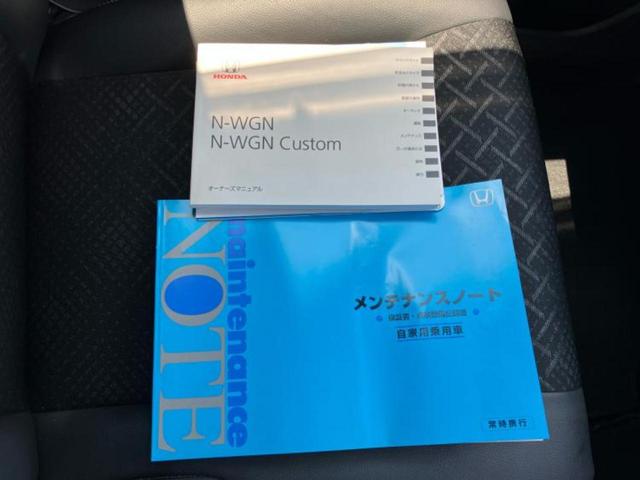 N-WGNカスタム G・Lパッケージ 新品タイヤ/社外 SDナビ/シティーブレーキアクティブシステム(ホンダ)/シート 合皮/ヘッドランプ HID/Bluetooth接続/ETC/EBD付ABS/横滑り防止装置 バックカメラ 禁煙車(36枚目)