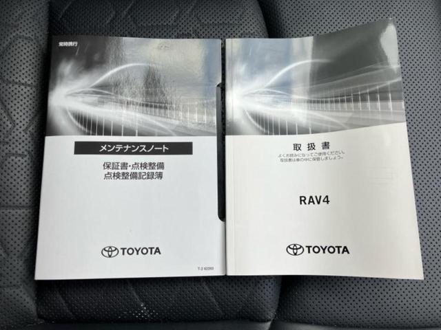 RAV4 4WDアドベンチャーオフロードパッケージ 新品タイヤ/保証書/ディスプレイオーディオ9インチ/デジタルインナーミラー/トヨタセーフティセンス/エアーシート 前席/パノラミックビューモニター/車線逸脱防止支援システム/シート 合皮 全周囲カメラ(37枚目)