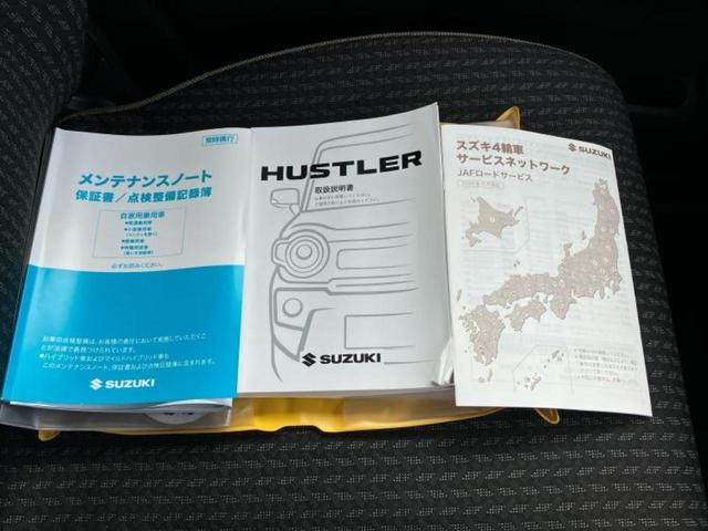 ハスラー ４ＷＤハイブリッドＧ　保証書／セーフティサポート（スズキ）／シートヒーター　前席／車線逸脱防止支援システム／ヘッドランプ　ＬＥＤ／ＡＢＳ／横滑り防止装置／アイドリングストップ／禁煙車／エアバッグ　運転席　ＬＥＤヘッドランプ（30枚目）