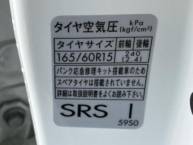 ハスラー ４ＷＤハイブリッドＧ　保証書／セーフティサポート（スズキ）／シートヒーター　前席／車線逸脱防止支援システム／ヘッドランプ　ＬＥＤ／ＡＢＳ／横滑り防止装置／アイドリングストップ／禁煙車／エアバッグ　運転席　ＬＥＤヘッドランプ（44枚目）