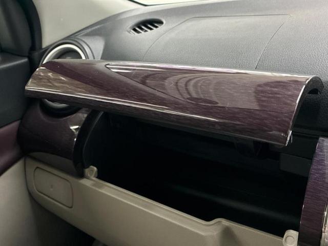 キャスト Ｇ　ＶＳ　ＳＡ３　新品タイヤ／保証書／ディスプレイオーディオ／スマートアシスト（トヨタ・ダイハツ）／シートヒーター／車線逸脱防止支援システム／ヘッドランプ　ＬＥＤ／Ｂｌｕｅｔｏｏｔｈ接続／ＥＴＣ／ＥＢＤ付ＡＢＳ（32枚目）