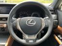 ＧＳ３５０Ｆスポーツ　純正　１２．３インチ　メモリーナビ／エアーシート　前席／シート　フルレザー／パーキングアシスト　バックガイド／ヘッドランプ　ＬＥＤ／Ｂｌｕｅｔｏｏｔｈ接続／ＥＴＣ／ＥＢＤ付ＡＢＳ　革シート　電動シート（15枚目）