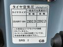 ４ＷＤ１．６ｉ－Ｌアイサイト　純正　ナビ／アイサイト／車線逸脱防止支援システム／パーキングアシスト　バックガイド／ＥＴＣ／ＥＢＤ付ＡＢＳ／横滑り防止装置／アイドリングストップ／クルーズコントロール／バックモニター　バックカメラ（54枚目）