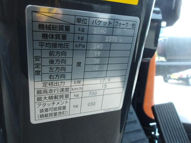 日本 　日立建機　タイヤショベル　ＺＷ３０－５Ｂ　除雪仕様　キャビン　ヒーター　回転灯　小型特殊自動車（13枚目）