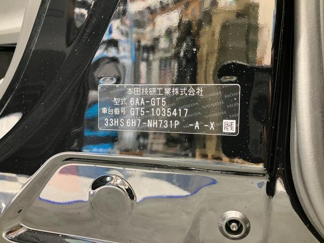 フリード （35枚目）