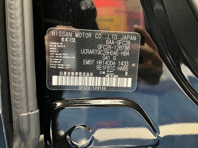 セレナ e-パワー ハイウェイスターV(52枚目)