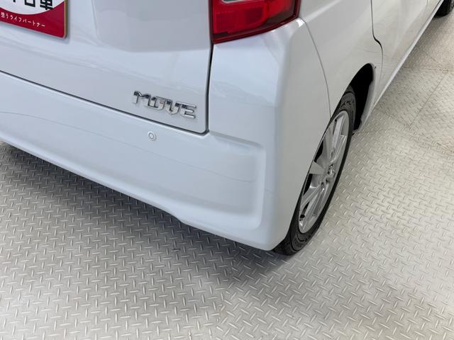ムーヴ ＸリミテッドＩＩ　ＳＡＩＩＩ　カーナビ　バックカメラ　シートヒーター　　ＥＴＣ　オートライト　オートエアコン　ＬＥＤヘッドランプ　ＬＥＤフォグランプ　ＣＶＴ（43枚目）