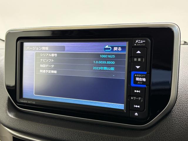 ムーヴ ＸリミテッドＩＩ　ＳＡＩＩＩ　カーナビ　バックカメラ　シートヒーター　　ＥＴＣ　オートライト　オートエアコン　ＬＥＤヘッドランプ　ＬＥＤフォグランプ　ＣＶＴ（77枚目）