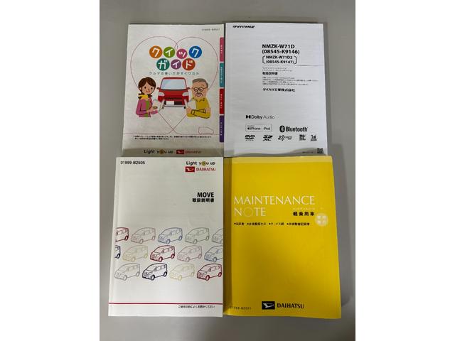 ムーヴ ＸリミテッドＩＩ　ＳＡＩＩＩ　カーナビ　バックカメラ　シートヒーター　　ＥＴＣ　オートライト　オートエアコン　ＬＥＤヘッドランプ　ＬＥＤフォグランプ　ＣＶＴ（79枚目）