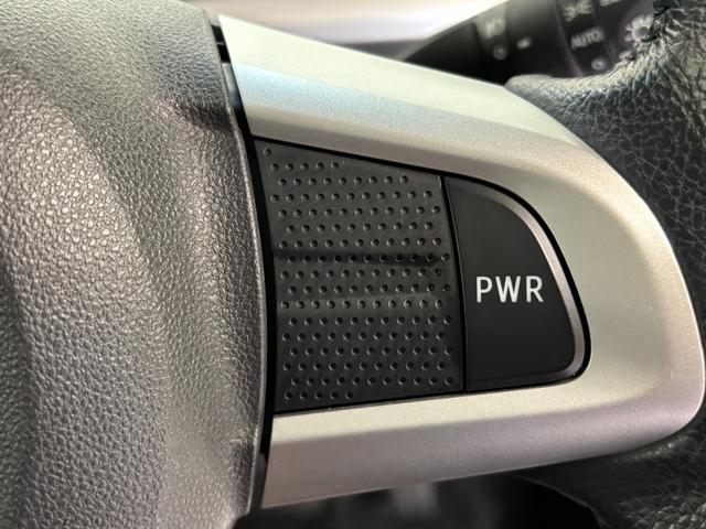 パワーモードスイッチ付き