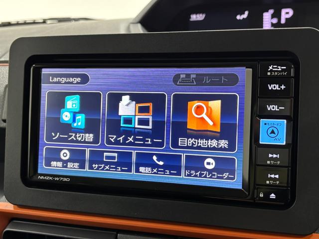 タント ファンクロスターボ カーナビ 全方位カメラ ドラレコ ETC シートヒーター ターボエンジン 両側電動スライドドア オートライト オートエアコン LEDヘッドランプ LEDフォグランプ CVT(76枚目)