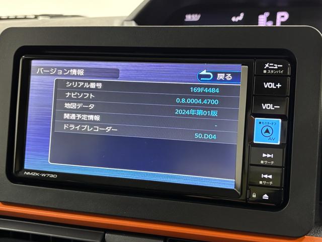 タント ファンクロスターボ カーナビ 全方位カメラ ドラレコ ETC シートヒーター ターボエンジン 両側電動スライドドア オートライト オートエアコン LEDヘッドランプ LEDフォグランプ CVT(77枚目)