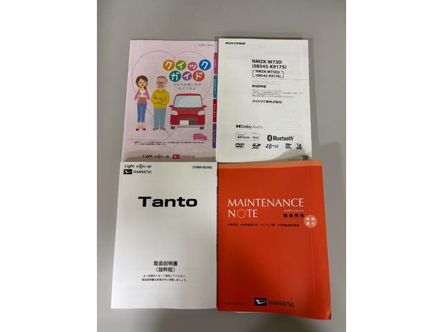 タント ファンクロスターボ カーナビ 全方位カメラ ドラレコ ETC シートヒーター ターボエンジン 両側電動スライドドア オートライト オートエアコン LEDヘッドランプ LEDフォグランプ CVT(79枚目)