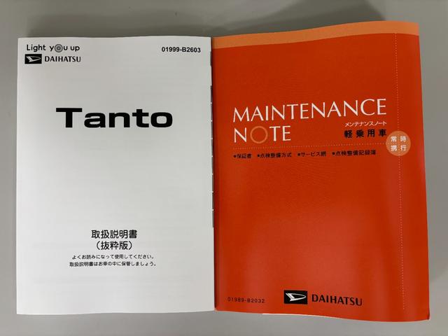 タント カスタムＲＳ　ターボ　防錆塗装済み　オーディオレス　両側電動スライドドア　両側シートヒーター　ＵＳＢソケット　ＬＥＤ　オートライト　ステアリングスイッチ　プッシュスタート　キーフリー　電動格納ミラー　スマアシ（47枚目）