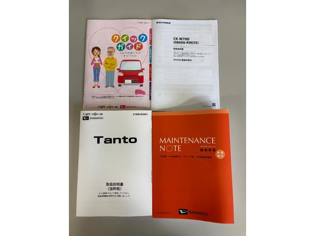 タント Ｘ　ＣＤチューナー　ＥＴＣ　オートエアコン　　オートライト　片側電動スライドドア　ＬＥＤヘッドランプ　ＣＶＴ（79枚目）