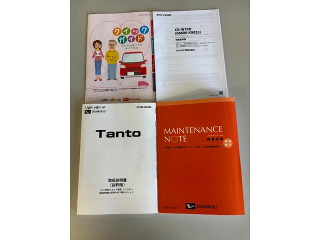 タント ファンクロスターボ　ＣＤチューナー　シートヒーター　ＣＶＴ　　オートライト　オートエアコン　ターボエンジン　両側電動スライドドア　ＬＥＤヘッドランプ　ＬＥＤフォグランプ（79枚目）