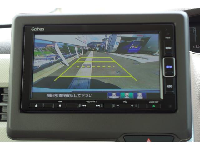 G・Lホンダセンシング ブレーキサポート 両側PWスライドドア ETC車載器 オートクルーズコントロール バックカメラ付き スマートキー オートエアコン ABS パワーウィンドウ ベンチシート ナビ 盗難防止装置 4WD(15枚目)