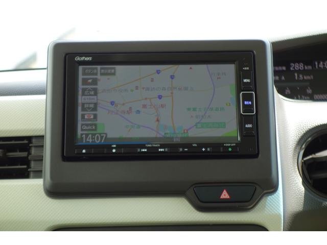 G・Lホンダセンシング ブレーキサポート 両側PWスライドドア ETC車載器 オートクルーズコントロール バックカメラ付き スマートキー オートエアコン ABS パワーウィンドウ ベンチシート ナビ 盗難防止装置 4WD(16枚目)