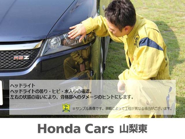 G・Lホンダセンシング ブレーキサポート 両側PWスライドドア ETC車載器 オートクルーズコントロール バックカメラ付き スマートキー オートエアコン ABS パワーウィンドウ ベンチシート ナビ 盗難防止装置 4WD(33枚目)