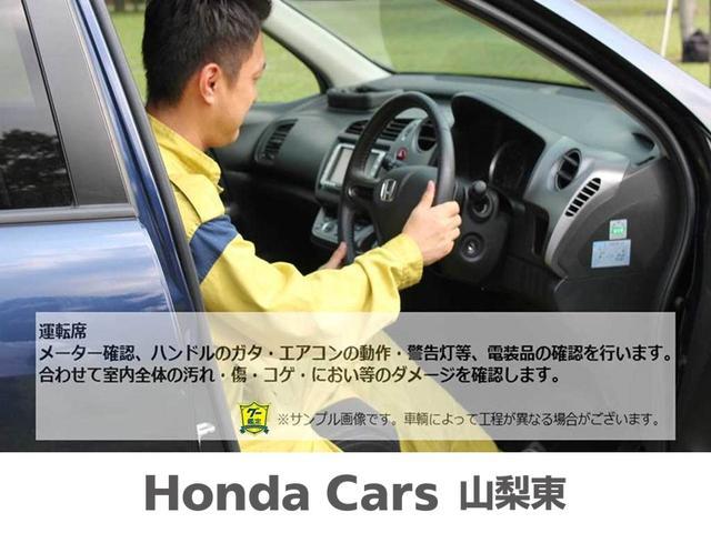 G・Lホンダセンシング ブレーキサポート 両側PWスライドドア ETC車載器 オートクルーズコントロール バックカメラ付き スマートキー オートエアコン ABS パワーウィンドウ ベンチシート ナビ 盗難防止装置 4WD(35枚目)