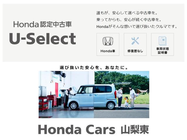 G・ホンダセンシング Cパッケージ・前後ドライブレコーダー装備 セキュリティ 両側パワ-スライドドア 三列シート 後カメラ ナビTV キーレスエントリ AC 前席シートヒーター 地デジ ウォークスルー Wエアバック ETC(22枚目)