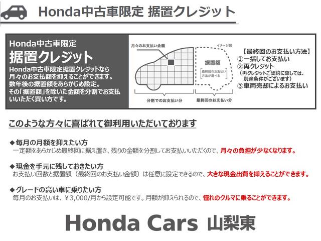 G・ホンダセンシング Cパッケージ・前後ドライブレコーダー装備 セキュリティ 両側パワ-スライドドア 三列シート 後カメラ ナビTV キーレスエントリ AC 前席シートヒーター 地デジ ウォークスルー Wエアバック ETC(30枚目)
