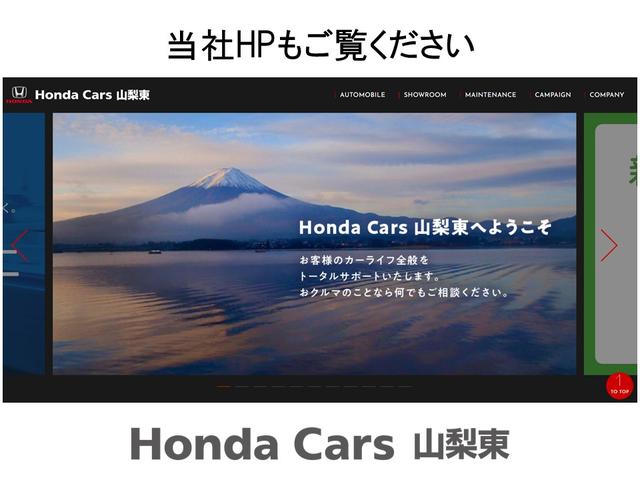 G・ホンダセンシング Cパッケージ・前後ドライブレコーダー装備 セキュリティ 両側パワ-スライドドア 三列シート 後カメラ ナビTV キーレスエントリ AC 前席シートヒーター 地デジ ウォークスルー Wエアバック ETC(33枚目)