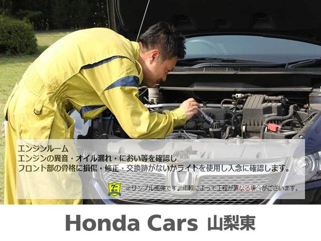 G・ホンダセンシング Cパッケージ・前後ドライブレコーダー装備 セキュリティ 両側パワ-スライドドア 三列シート 後カメラ ナビTV キーレスエントリ AC 前席シートヒーター 地デジ ウォークスルー Wエアバック ETC(39枚目)