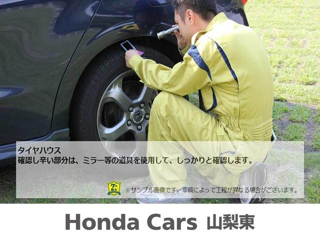G・ホンダセンシング Cパッケージ・前後ドライブレコーダー装備 セキュリティ 両側パワ-スライドドア 三列シート 後カメラ ナビTV キーレスエントリ AC 前席シートヒーター 地デジ ウォークスルー Wエアバック ETC(41枚目)