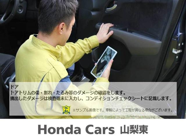 G・ホンダセンシング Cパッケージ・前後ドライブレコーダー装備 セキュリティ 両側パワ-スライドドア 三列シート 後カメラ ナビTV キーレスエントリ AC 前席シートヒーター 地デジ ウォークスルー Wエアバック ETC(43枚目)