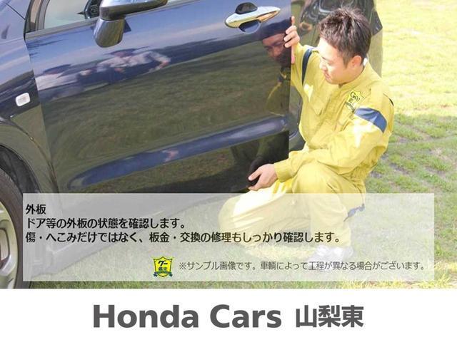 ステップワゴンスパーダ スパーダハイブリッドＧ・ＥＸホンダセンシング　サイドエアバック　ＶＳＡ　両側自動ドア　オートクルーズコントロール　ウォークスルー　アルミホイール　シートヒーター　ＬＥＤライト　ＣＤ　ＥＴＣ車載器　メモリーインターナビ　３列シート　キーレス　ＡＢＳ（38枚目）