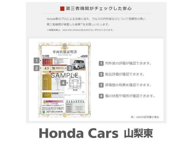 Lホンダセンシング スマートキーシステム キーフリー Iストップ イモビ 横滑防止 Bカメラ CD ソナー フルオートエアコン サイドカーテンエアバック ETC車載器 LEDヘッドランプ ABS パワーステアリング ナビ(30枚目)