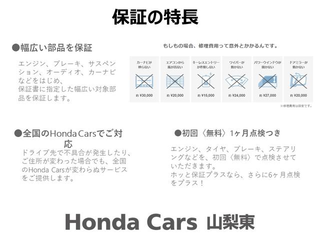 Lホンダセンシング スマートキーシステム キーフリー Iストップ イモビ 横滑防止 Bカメラ CD ソナー フルオートエアコン サイドカーテンエアバック ETC車載器 LEDヘッドランプ ABS パワーステアリング ナビ(32枚目)