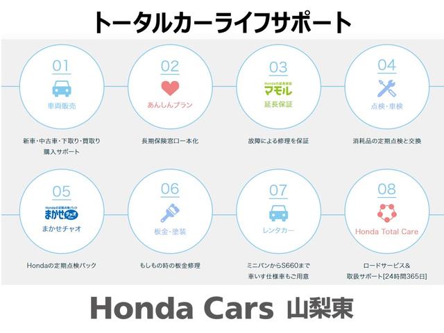 Lホンダセンシング スマートキーシステム キーフリー Iストップ イモビ 横滑防止 Bカメラ CD ソナー フルオートエアコン サイドカーテンエアバック ETC車載器 LEDヘッドランプ ABS パワーステアリング ナビ(33枚目)