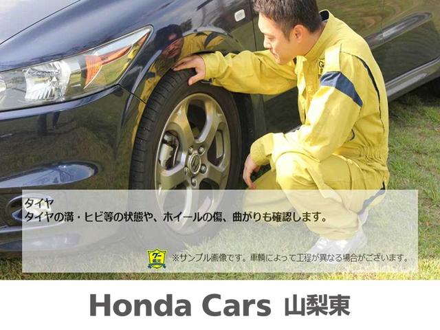 Lホンダセンシング スマートキーシステム キーフリー Iストップ イモビ 横滑防止 Bカメラ CD ソナー フルオートエアコン サイドカーテンエアバック ETC車載器 LEDヘッドランプ ABS パワーステアリング ナビ(39枚目)