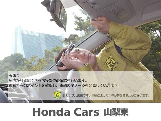 フィット ｅ：ＨＥＶホーム　弊社業務用車　衝突低減ブレーキ　１オ－ナ－　オートライト　サイドエアバッグ　Ｂカメラ　地デジ　スマートキー　ＬＥＤヘッドランプ　ＥＳＣ　ドラレコ　オートクルーズコントロール　ＡＡＣ　ＥＴＣ　記録簿（47枚目）